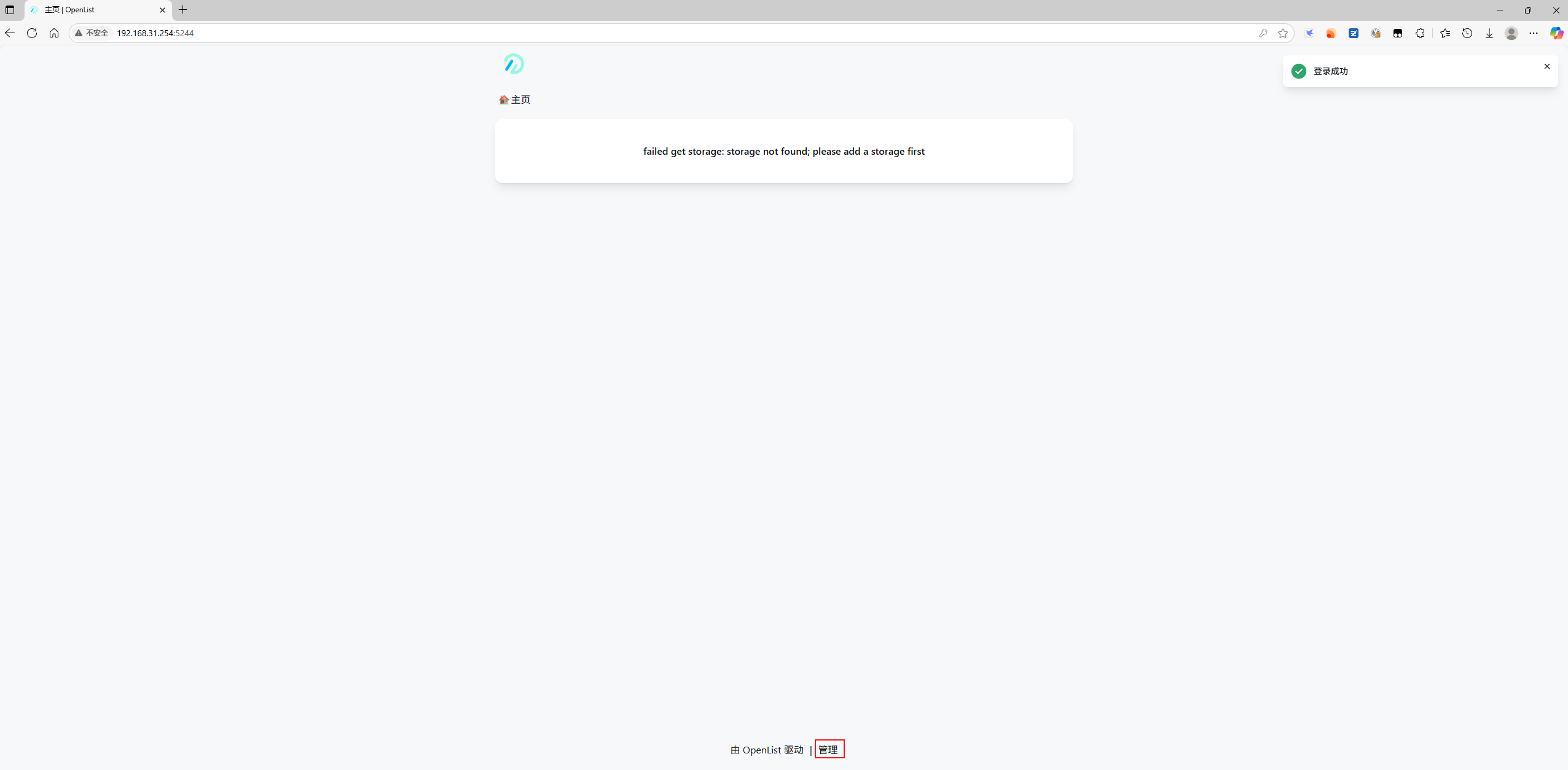 openlist6.png