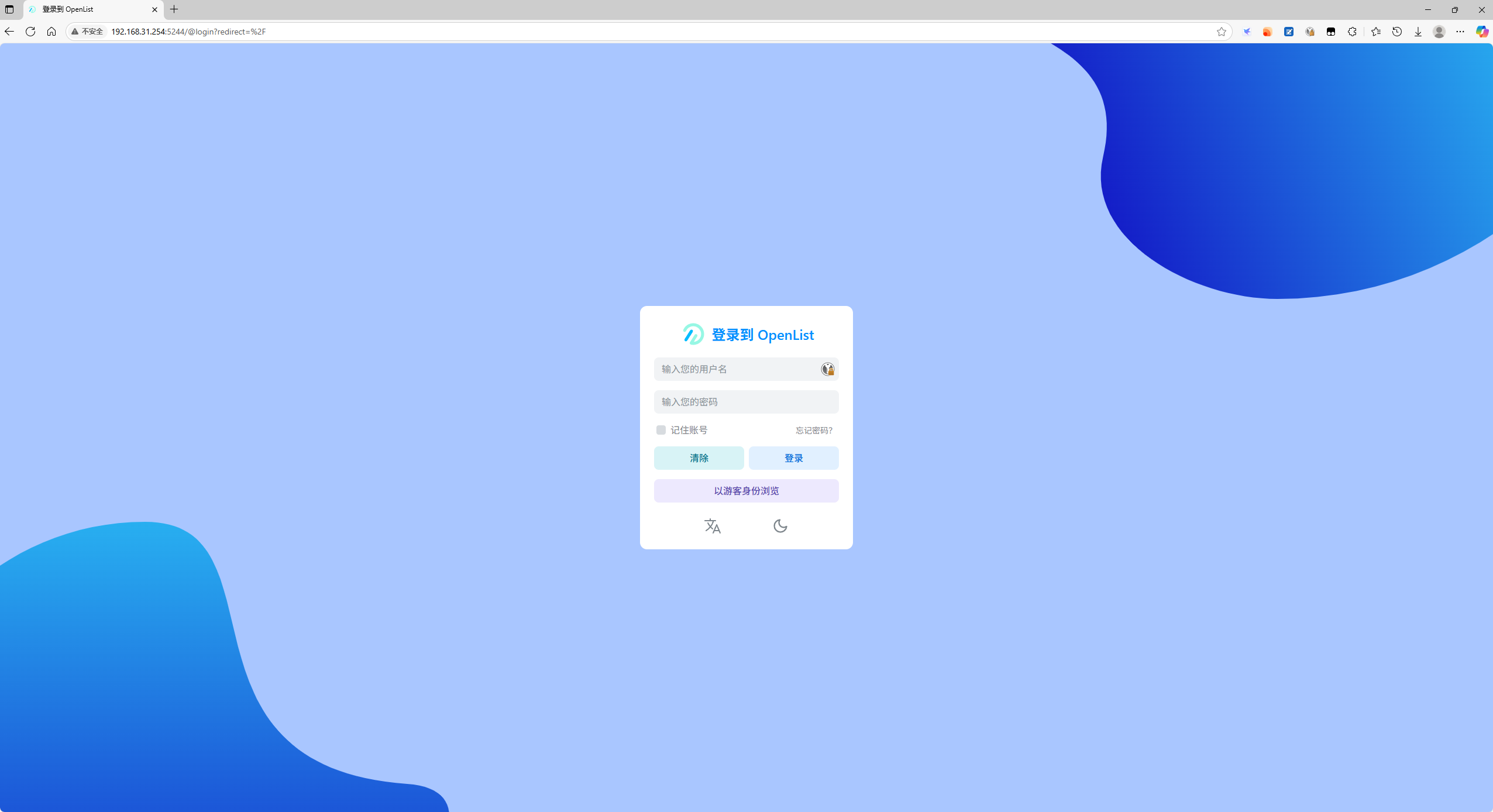 openlist4.png