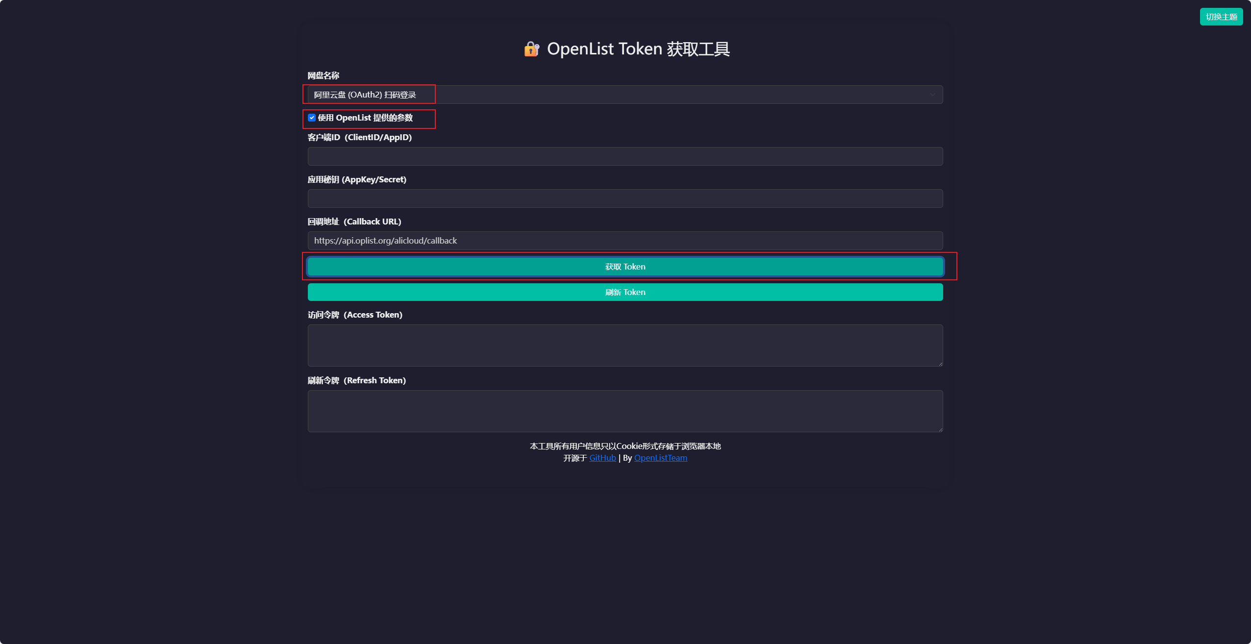 openlist9.png