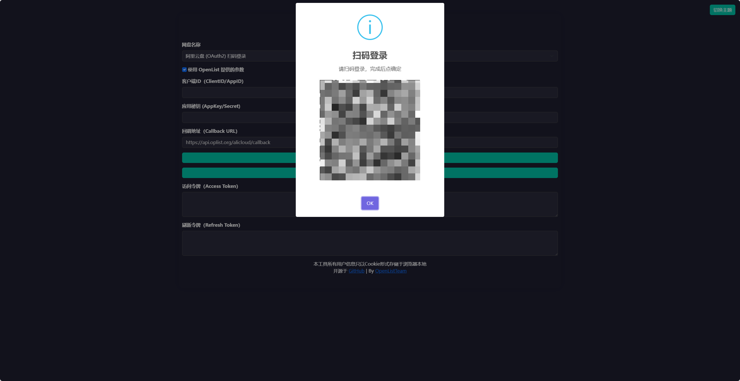 openlist10.png