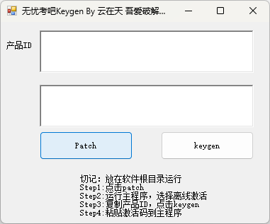 WYKB9.png