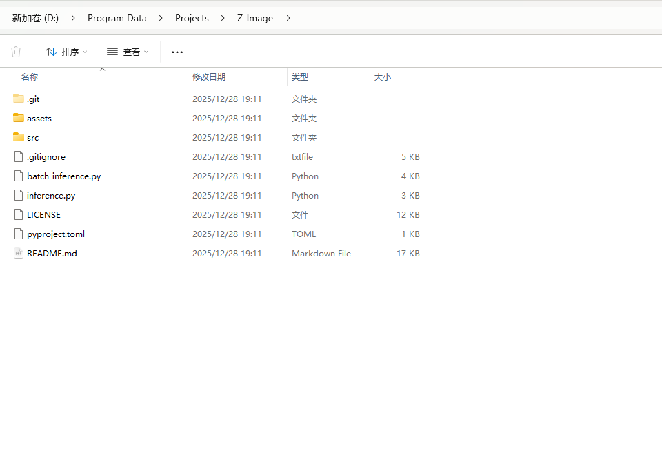 本地项目文件夹