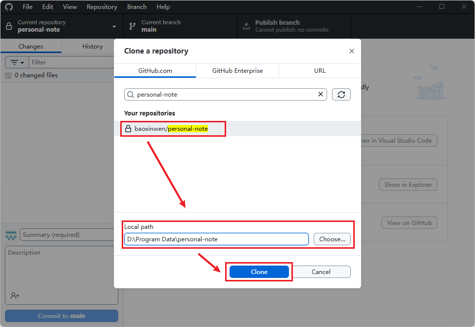 选择仓库和路径