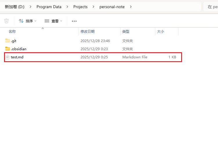 本地仓库文件夹
