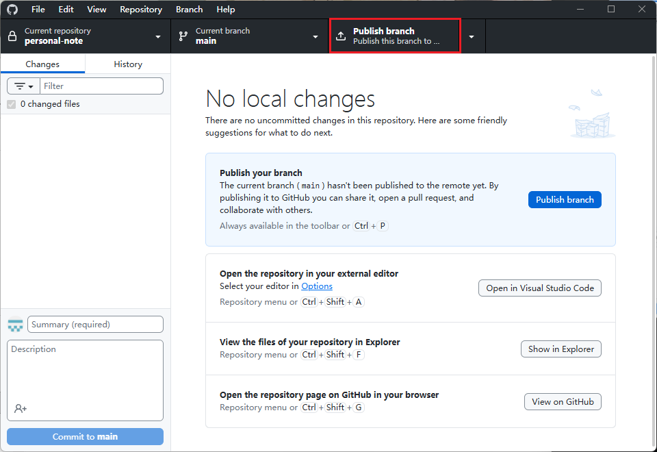 推送到远程仓库